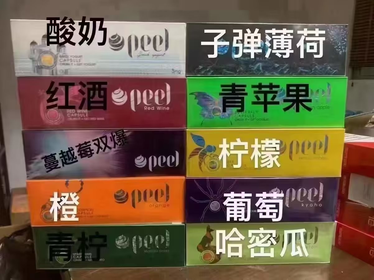 柚子电子烟烟弹一盒有几个 柚子一颗电子烟弹顶几盒烟